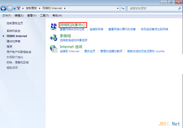 Windows7系统网络被禁用时重新启用的方法3