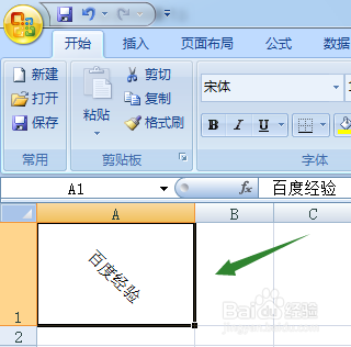 excel2007快速隐藏以及隐藏后恢复单元格内容的方法介绍2