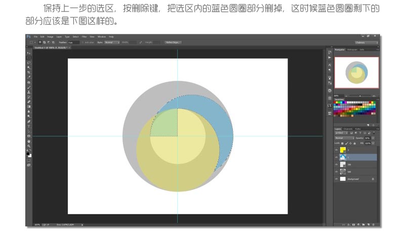 Photoshop制作四等分圆环企业LOGO教程5