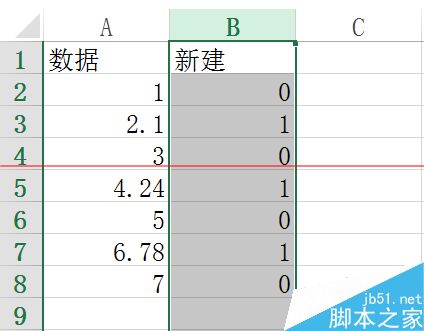 Excel表格怎么筛选带有小数点的数据？6