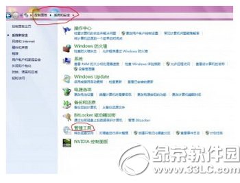 win7iis怎么搭建ftp服务器 win7iis搭建ftp服务器教程3