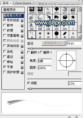 Photoshop使用涂抹和减淡工具制作毛发艺术字17