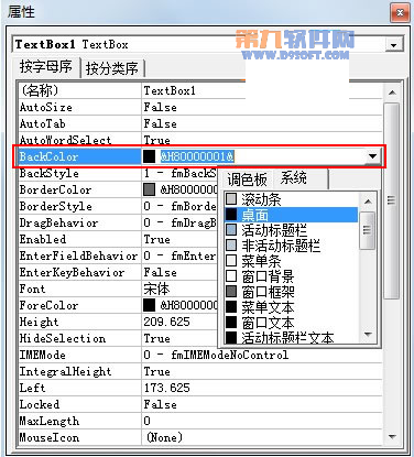 PowerPoint教程 制作滚动文本框的办法3