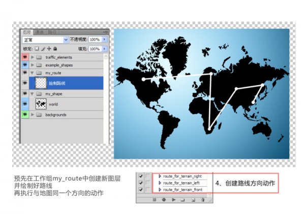 Ps实例教程，PS轻松绘制3D地图6