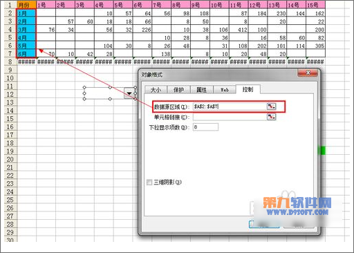 Excel教程 灵活运用INDEX函数制作动态图表9