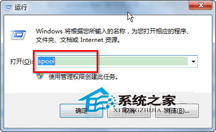 Win7打印机总提示“正在删除/正在打印”如何处理？2