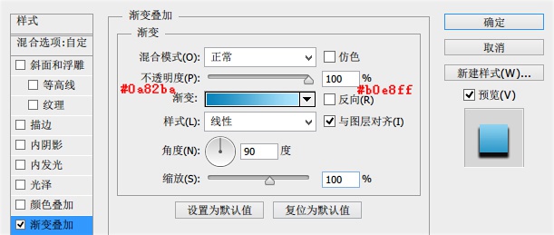 PS教你绘制一枚通透质感的游戏按钮5