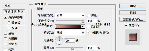 PS教你绘制一枚幻彩绚丽的时钟17