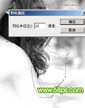 巧用Photoshop通道抠出人像头发丝13