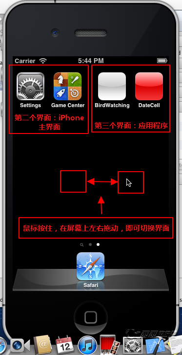 iOS模拟器iOS Simulator详细图文使用教程9