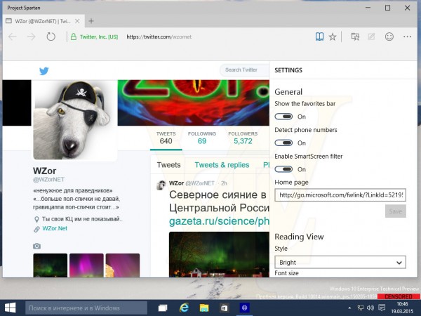Win10预览版10014版Spartan浏览器截图曝光5