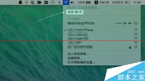 苹果Mac系统怎么断开无线网络？2