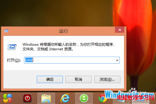 Win8/win8.1系统中打开命令提示符教程3