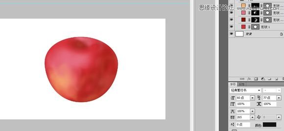 Photoshop cs5鼠绘逼真可口的红苹果13