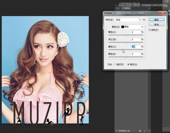 Photoshop结合SAI制作人像转手唯美绘效果6