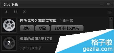 乐视网络电视如何把视频下载到F盘里？4