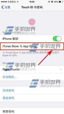 App Store免密码下载怎么设置方法1