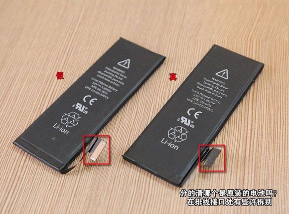 iPhone5换电池教程图解6