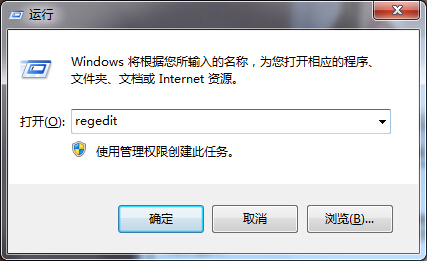 Win7旗舰版玩游戏退出后系统变卡解决方法2