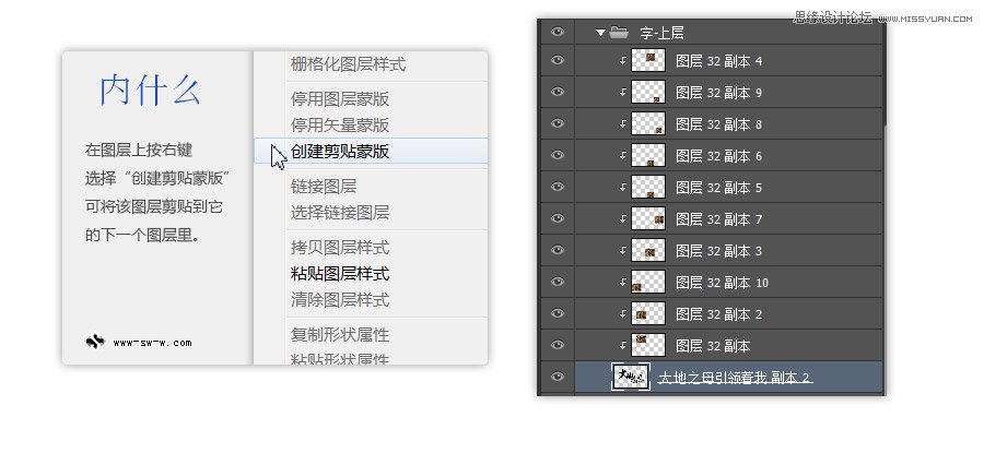 Photoshop制作岩石纹理背景的立体字5