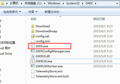 消除win10系统升级提示图标的两种方法6