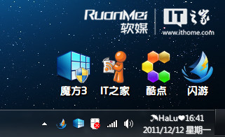 Windows7系统中利用数字键盘来代替鼠标小技巧2