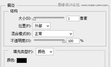 Photoshop制作可爱风的哆啦A梦艺术字17