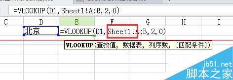 Excel怎么设置输入数据自动变成数字？8