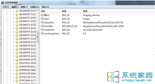 win7系统摄像头打开失败且提示信息错误（代码19）的原因及解决方法2