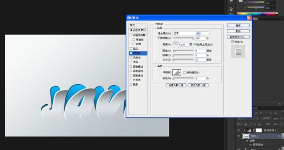 Photoshop设计字体从墙面分离特效15