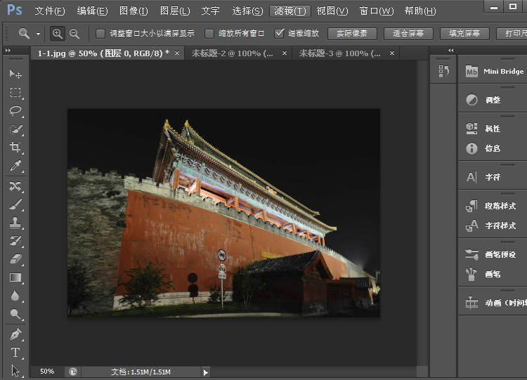 Photoshop CS6如何修复广角畸变5