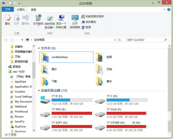 盗版windows能否升级到win10？1