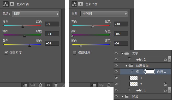 PS手把手教你创建效果逼真的墙裂字效18