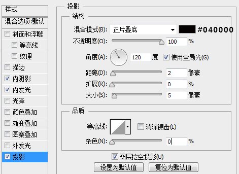 PS手把手教你绘制逼真黑板粉笔字6