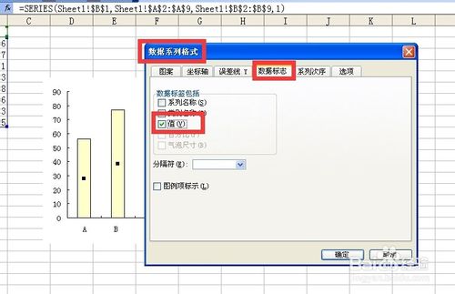 excel图表中如何设置数据标志的显示位置3