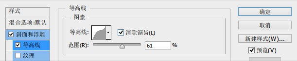 PS手把手教你绘制粉嘟嘟的萌系字体效果4