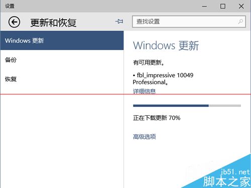 怎么用win10更新文件给其他电脑做批量升级？1