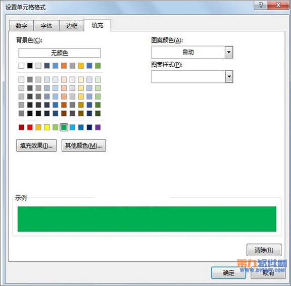 Excel2013教程 如何显示某数字范围的单元格3