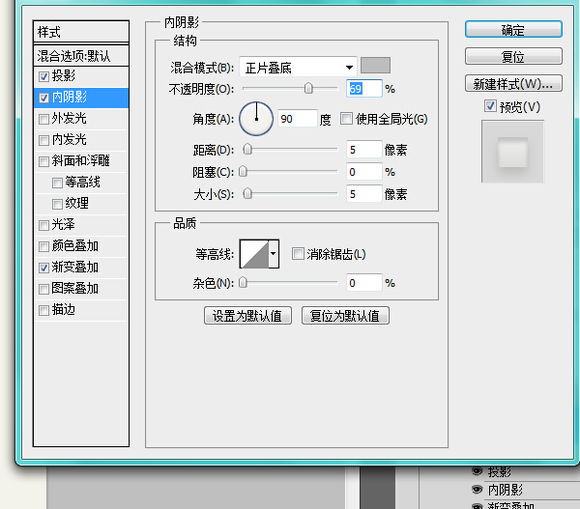 PS教你绘制一枚淡雅的播放器图标6