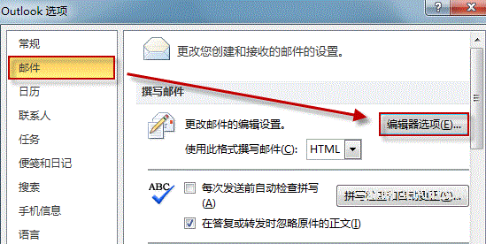 Outlook和Word中超链接都变成代码了如何解决2