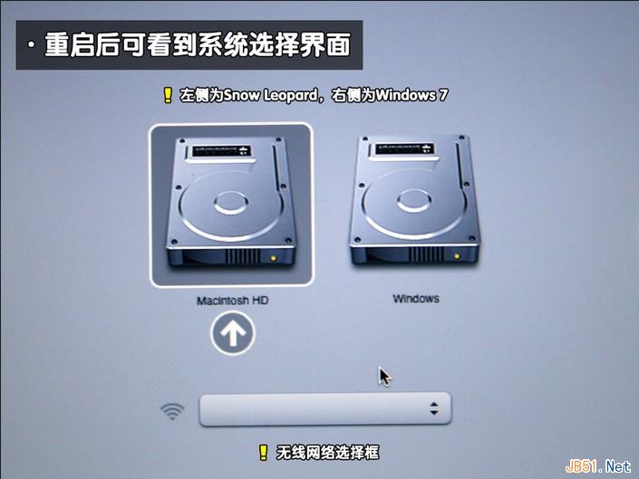 苹果air电脑安装windows7图文教程14