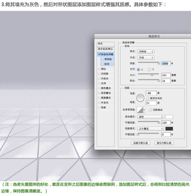 制作非常霸气的汽车海报6