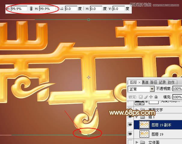 Photoshop制作金色华丽的端午节艺术字17