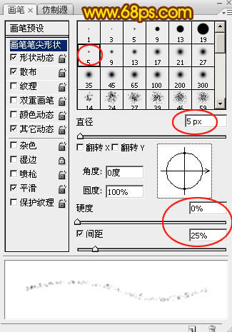 利用图层样式及画笔制作非常细腻的火焰字9