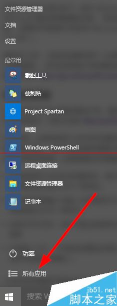 win10 10074最新预览版怎么打开ie浏览器？1