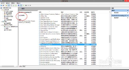 会声会影启动错误38提示文件损坏或被修改的解决方法5