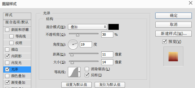 PS 6步打造大气震撼的立体字效果14