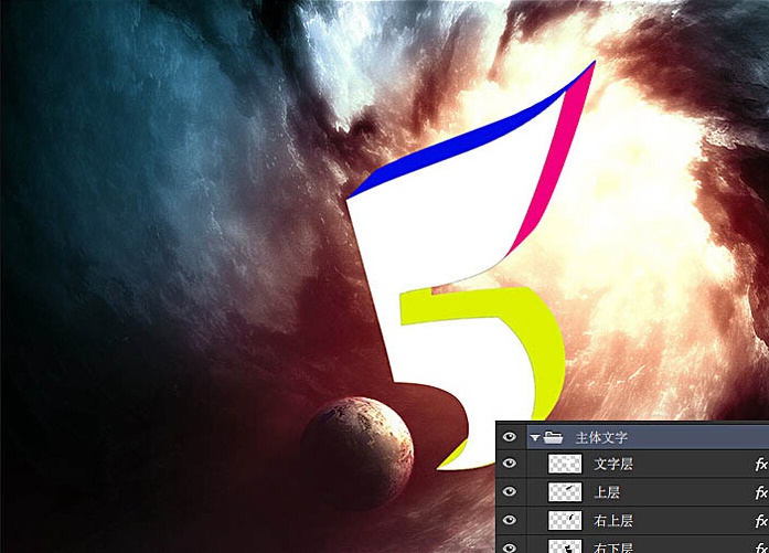PS 6步打造大气震撼的立体字效果5