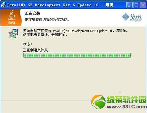 Java环境变量怎么配置？Java环境变量设置教程8