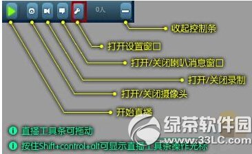 yy游戏直播怎么开9